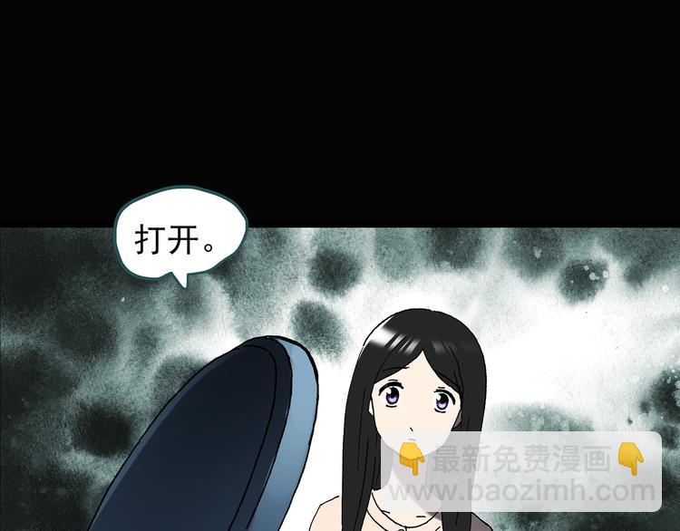 第117话 漂亮头发 上88