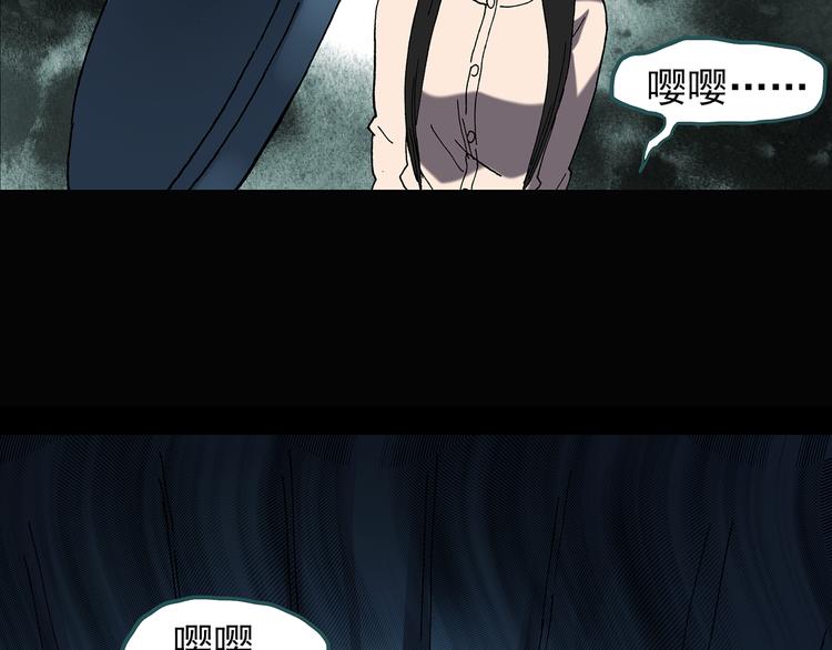 第117话 漂亮头发 上89