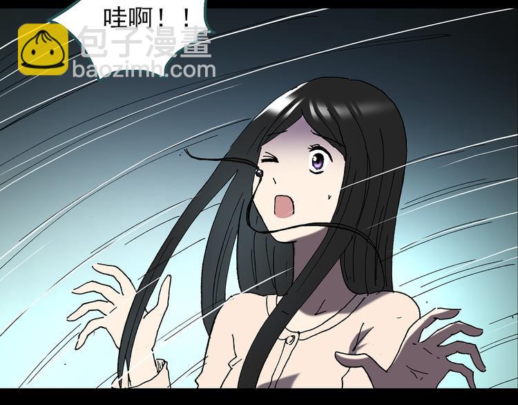 第117话 漂亮头发 上92