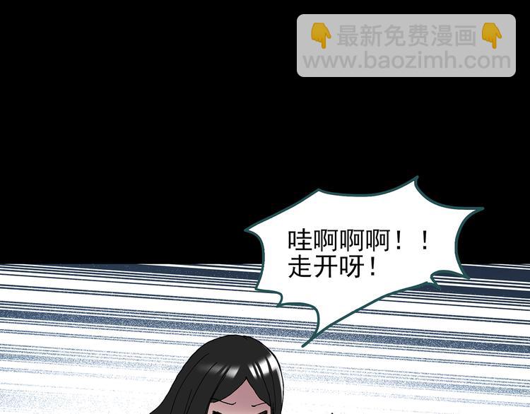 第117话 漂亮头发 上93