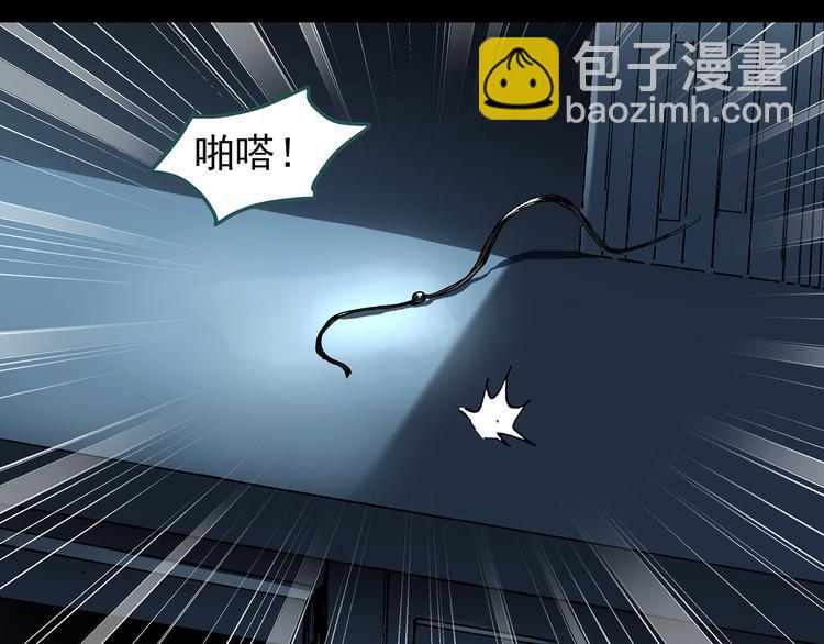 第117话 漂亮头发 上95
