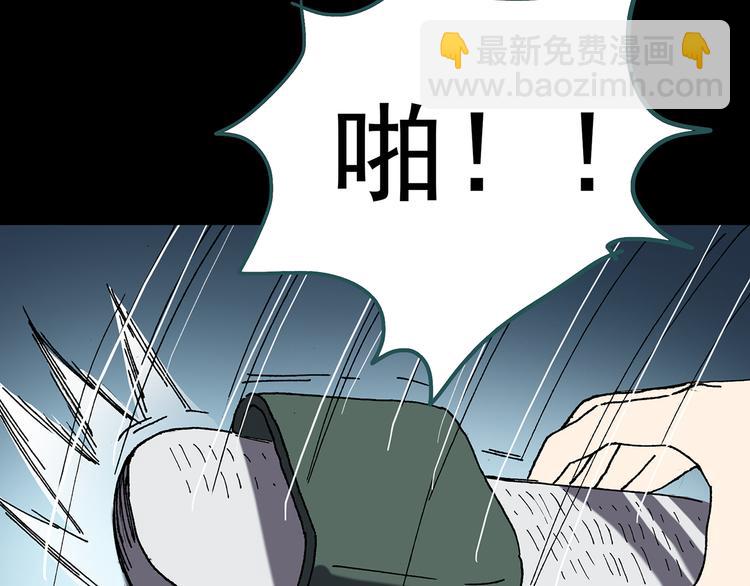 第117话 漂亮头发 上98