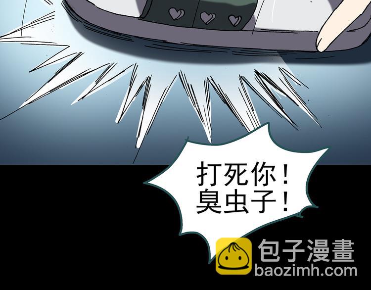 第117话 漂亮头发 上99