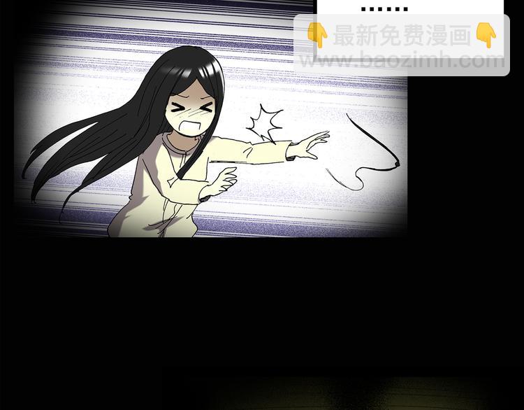 第118话 漂亮头发 中10