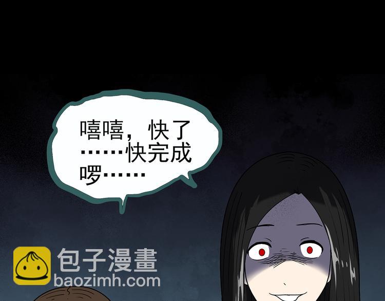 第118话 漂亮头发 中104