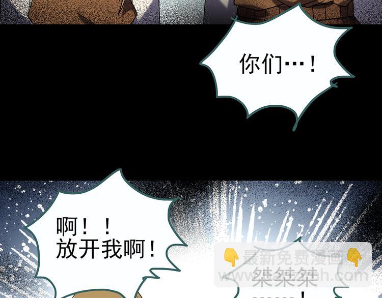 第118话 漂亮头发 中106