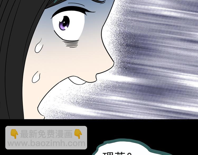 第118话 漂亮头发 中109