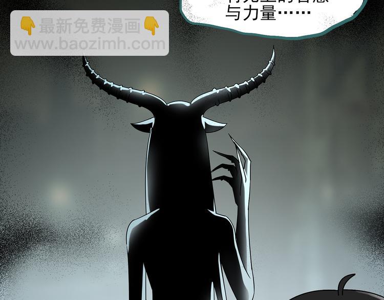 第118话 漂亮头发 中111