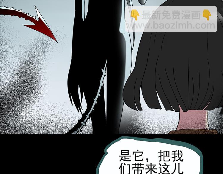 第118话 漂亮头发 中112