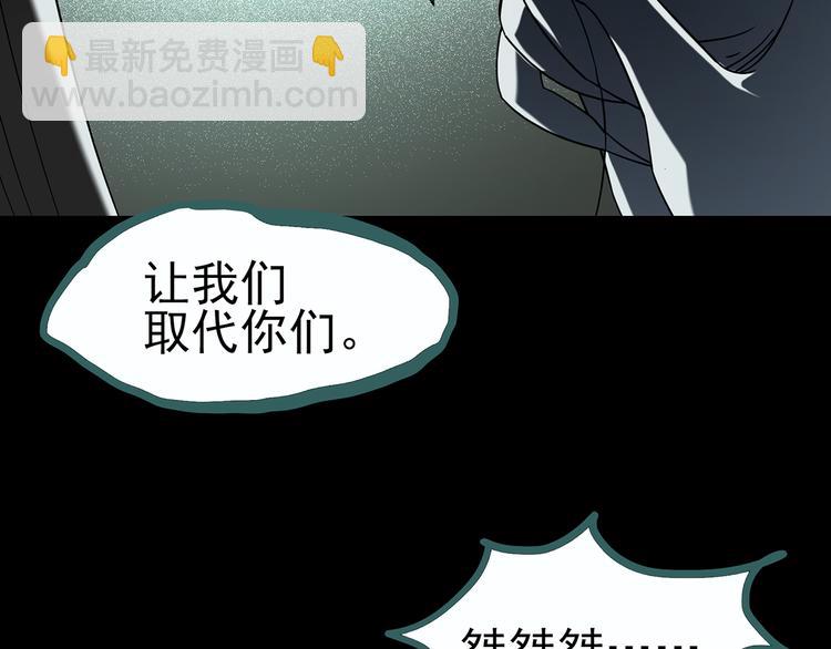 第118话 漂亮头发 中114