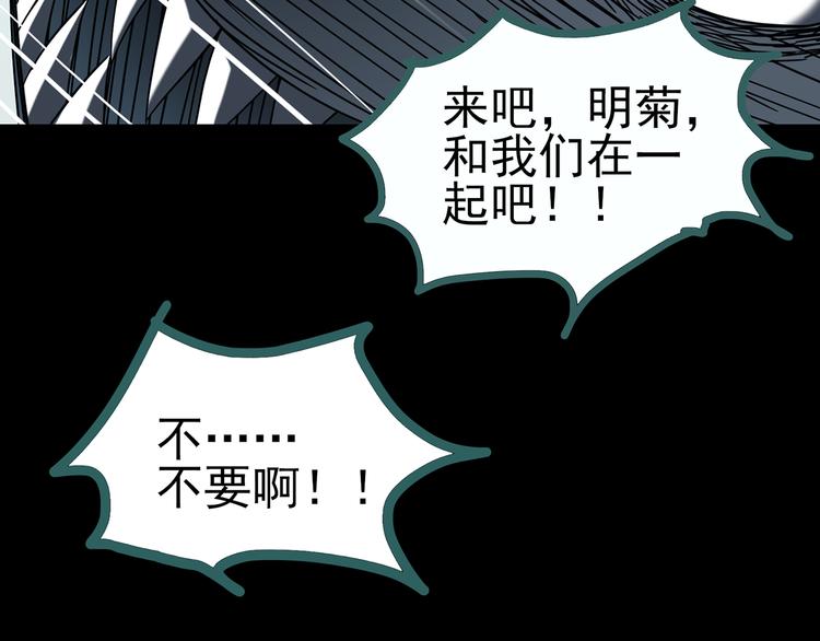 第118话 漂亮头发 中116