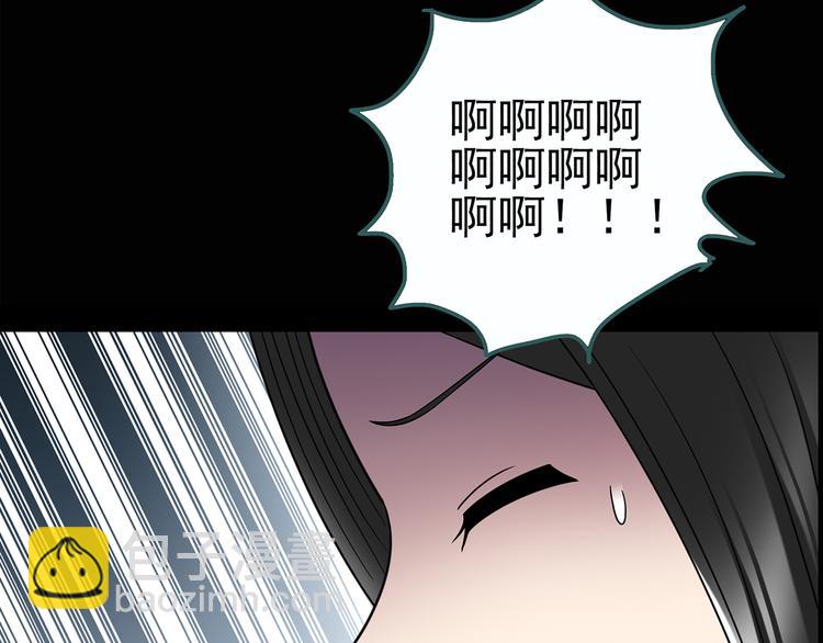 第118话 漂亮头发 中20