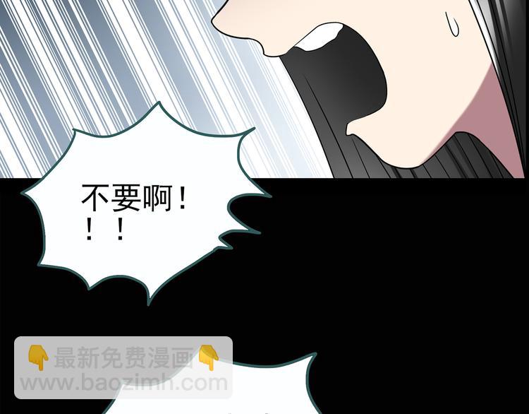 第118话 漂亮头发 中21
