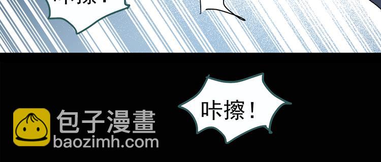 第118话 漂亮头发 中23