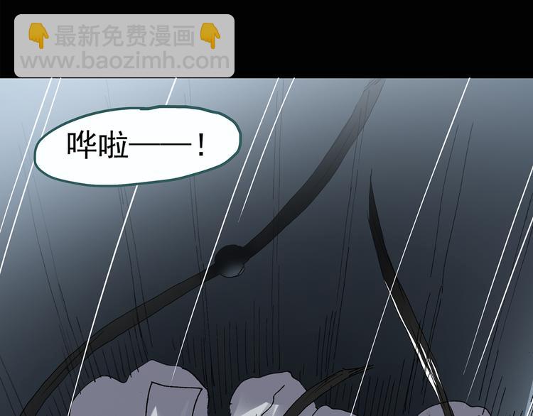 第118话 漂亮头发 中24