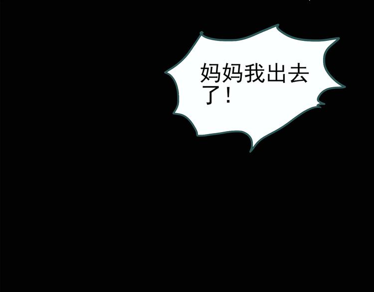 第118话 漂亮头发 中26