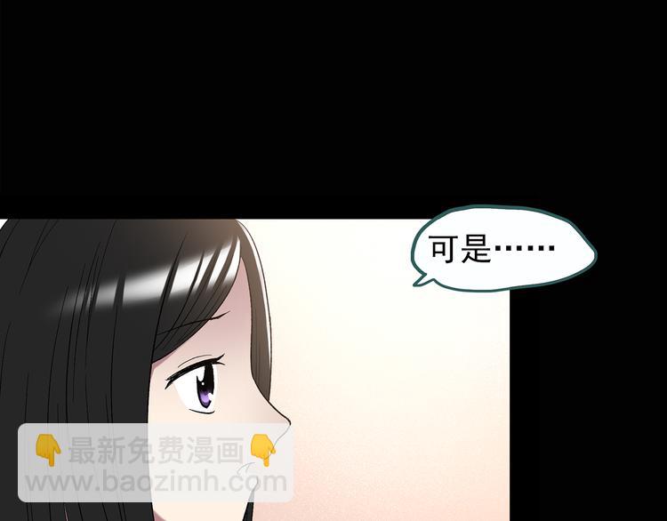 第118话 漂亮头发 中34