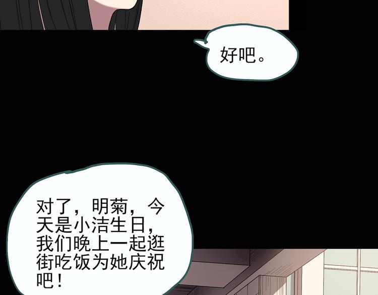 第118话 漂亮头发 中35