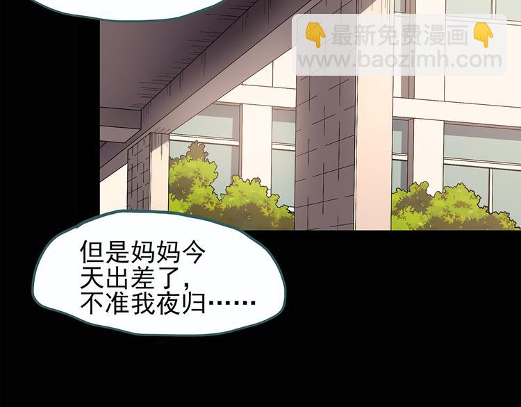 第118话 漂亮头发 中36