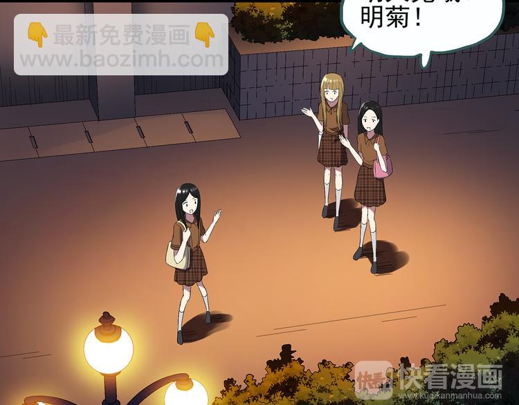 第118话 漂亮头发 中39
