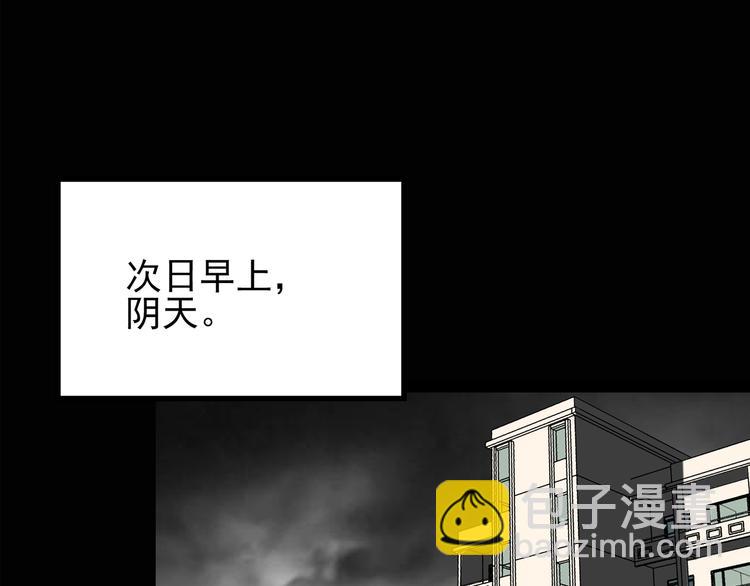 第118话 漂亮头发 中4