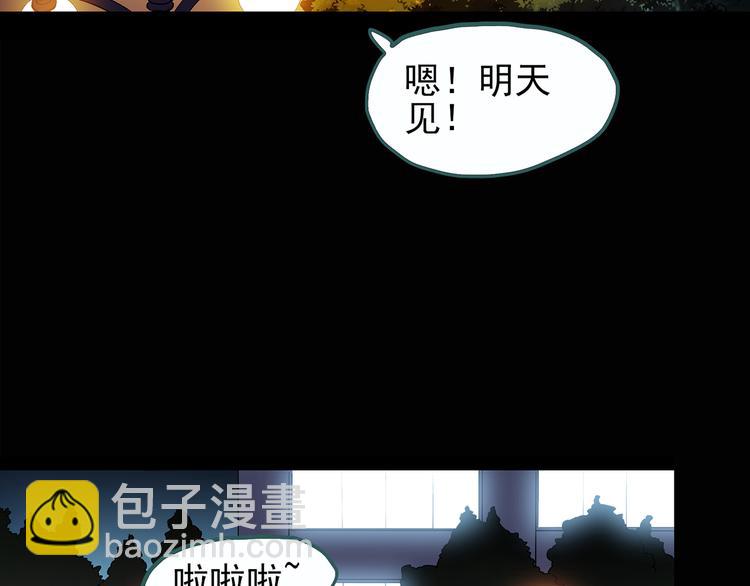 第118话 漂亮头发 中40