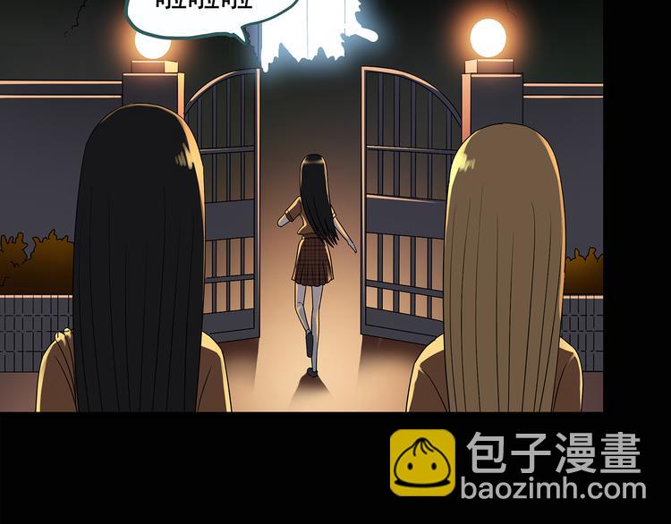 第118话 漂亮头发 中41