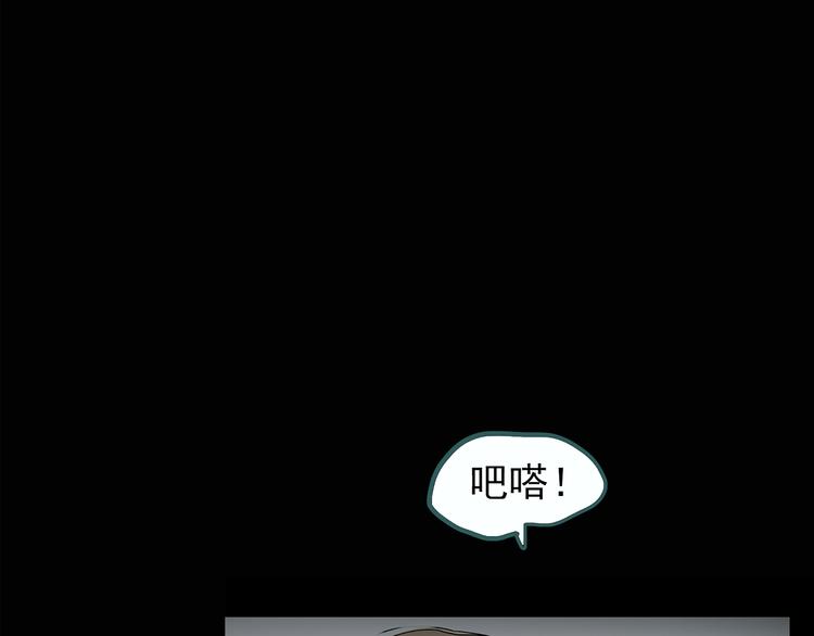 第118话 漂亮头发 中42
