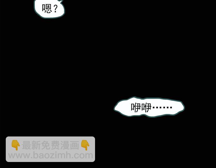 第118话 漂亮头发 中48
