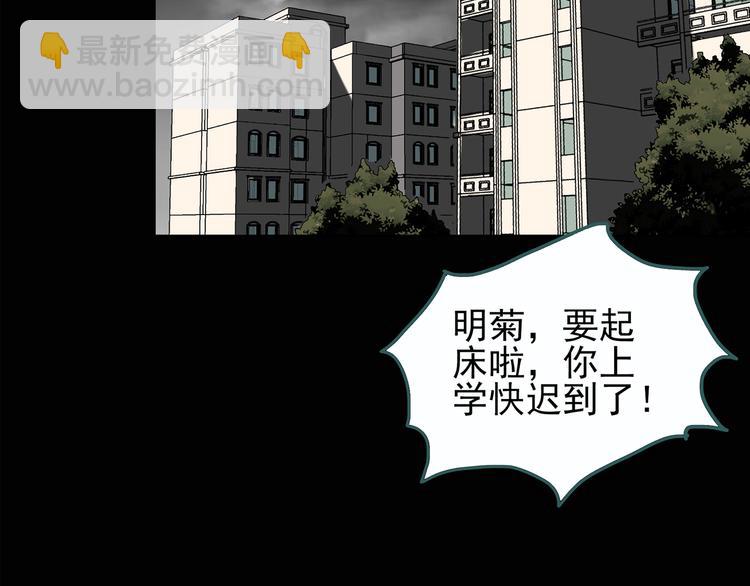 第118话 漂亮头发 中5