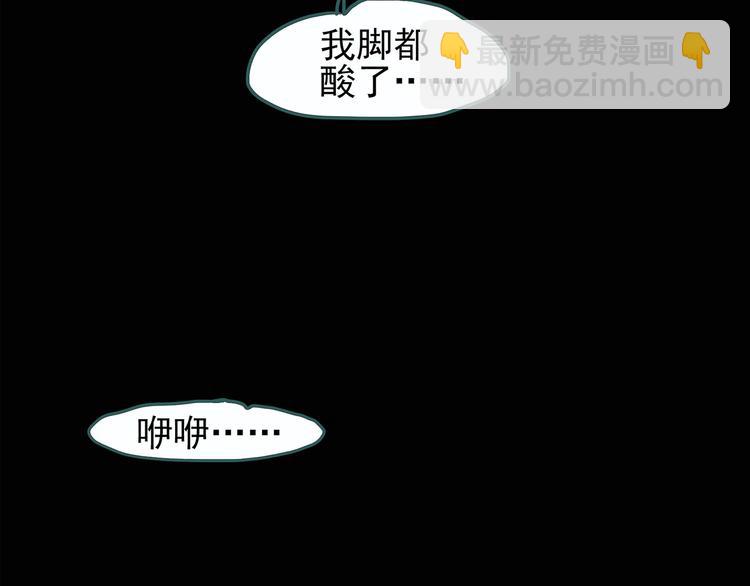 第118话 漂亮头发 中50