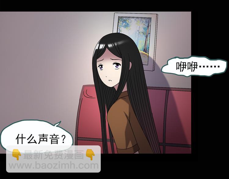 第118话 漂亮头发 中53