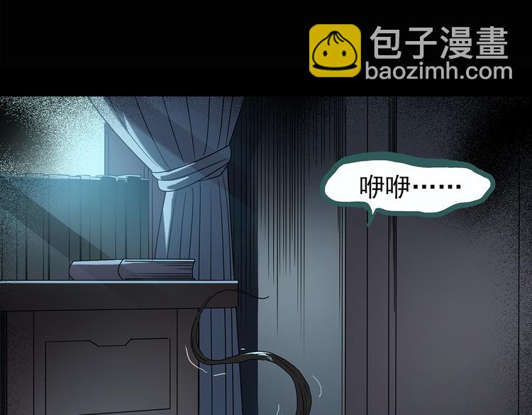 第118话 漂亮头发 中57