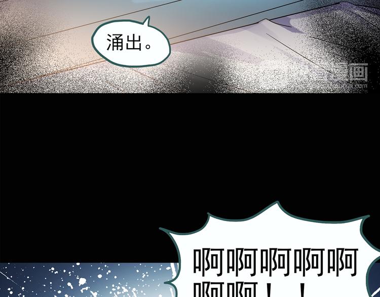 第118话 漂亮头发 中61