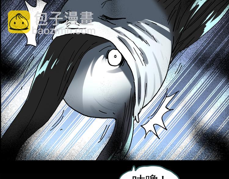 第118话 漂亮头发 中66