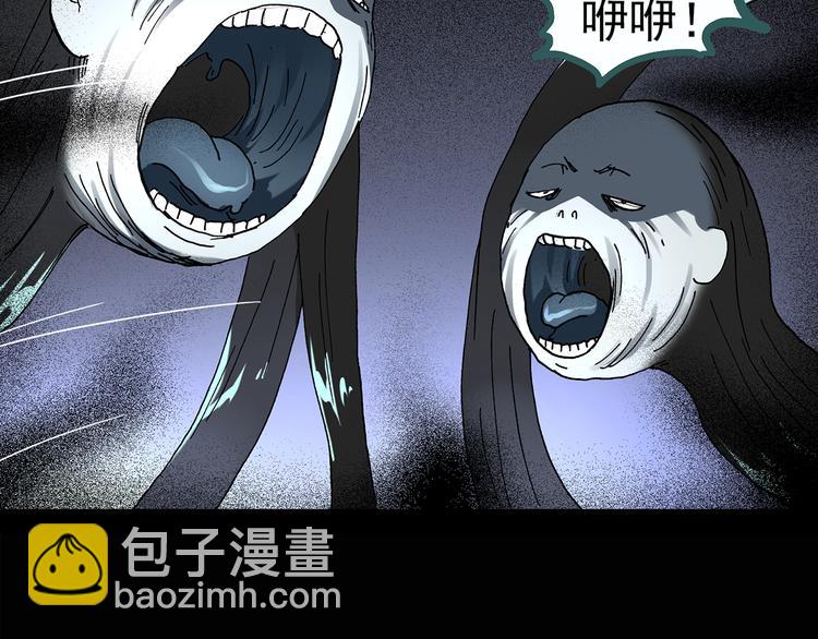 第118话 漂亮头发 中68