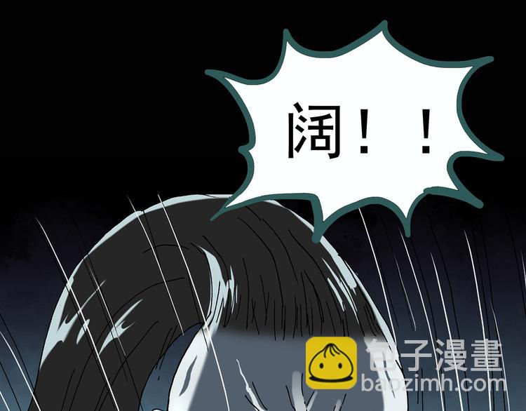第118话 漂亮头发 中69