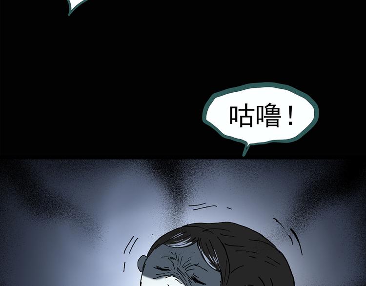 第118话 漂亮头发 中71