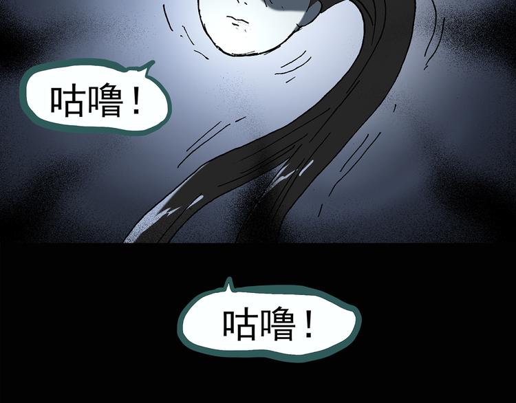 第118话 漂亮头发 中72