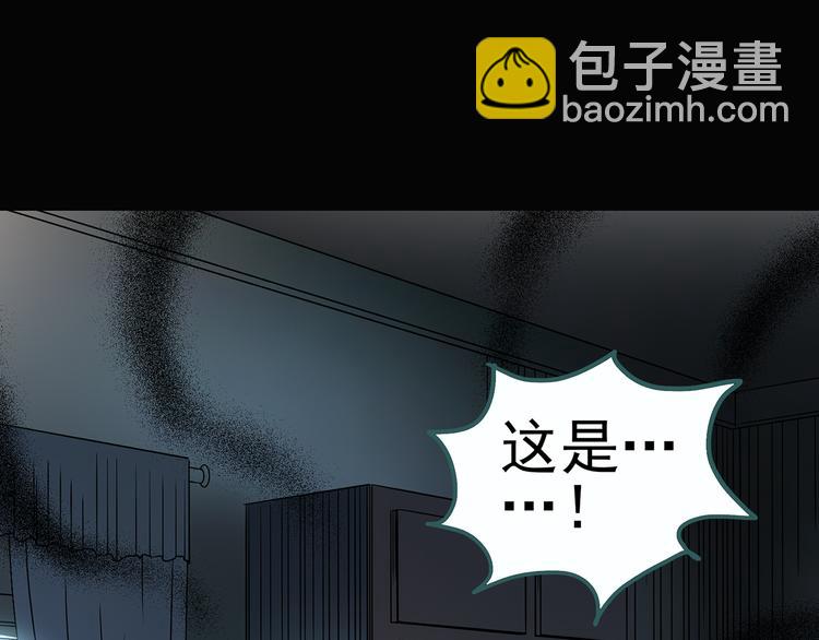 第118话 漂亮头发 中76