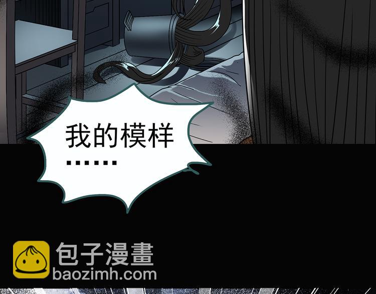 第118话 漂亮头发 中78