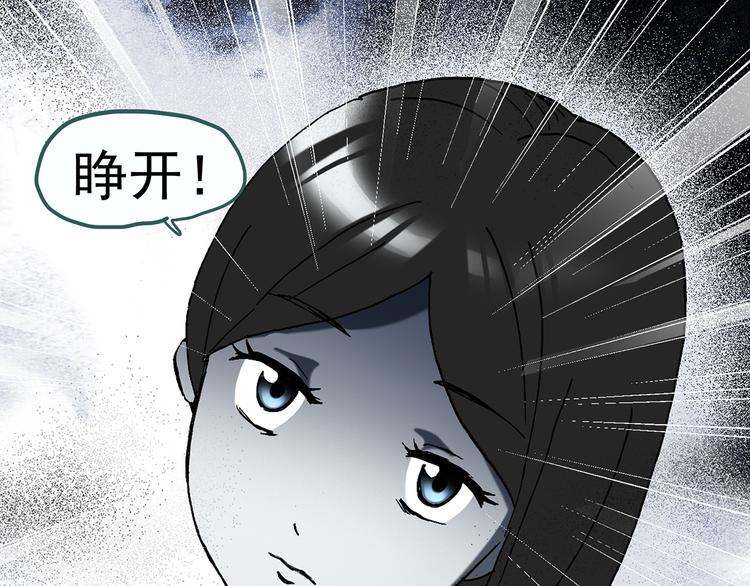 第118话 漂亮头发 中79