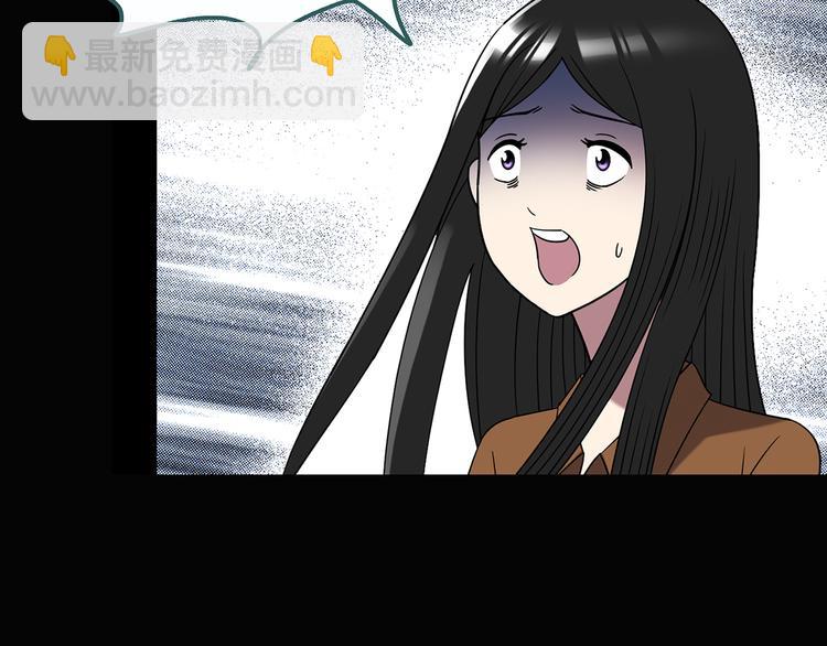 第118话 漂亮头发 中81