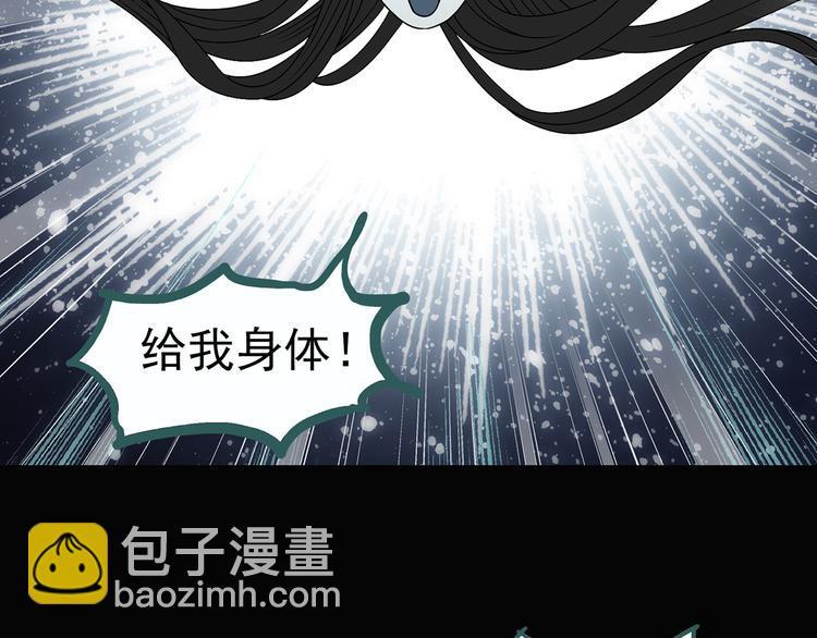 第118话 漂亮头发 中83