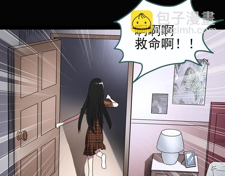 第118话 漂亮头发 中84