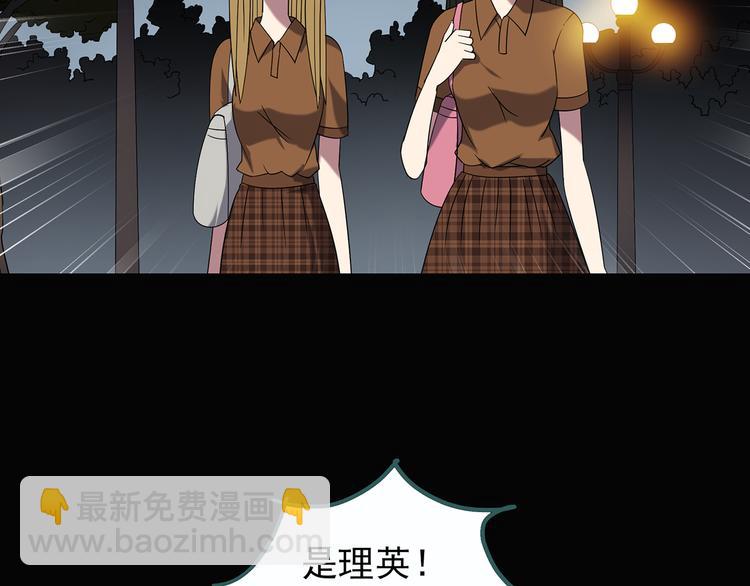 第118话 漂亮头发 中89
