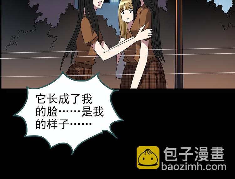 第118话 漂亮头发 中92
