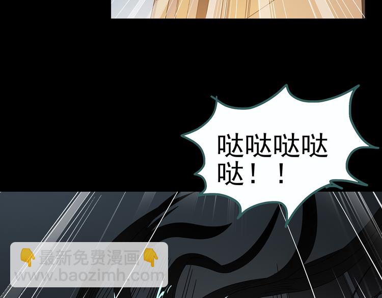 第118话 漂亮头发 中94