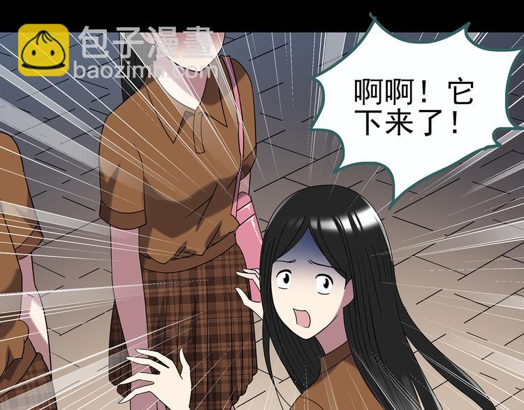 第118话 漂亮头发 中97