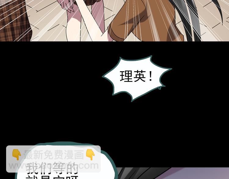 第118话 漂亮头发 中98